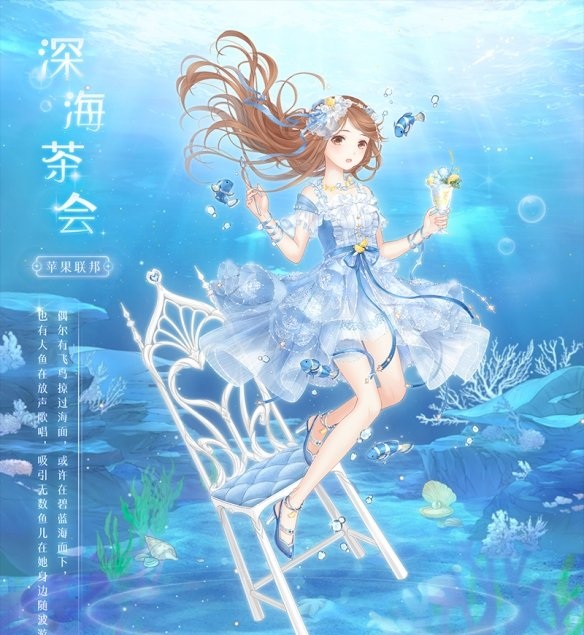 奇迹暖暖砂海之契怎么获得奇迹暖暖砂海之契