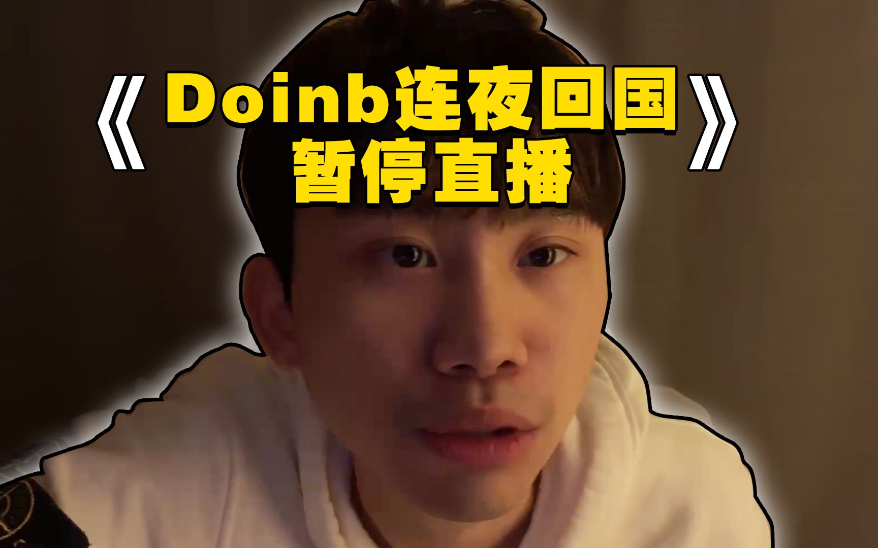 美美哒韩国直播在线视频