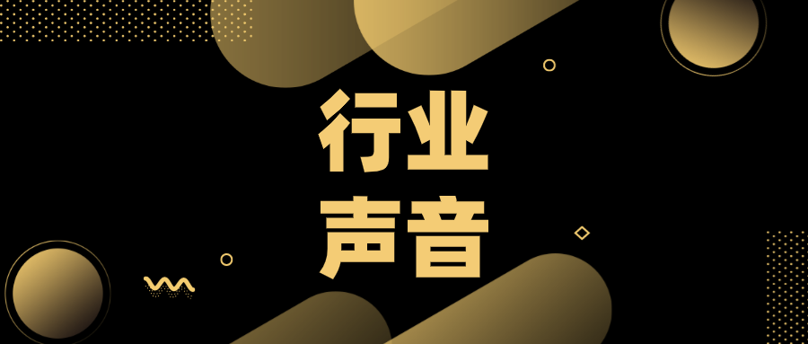 看B站直播金蝶，体验数字化时代的直播新体验-第1张图片