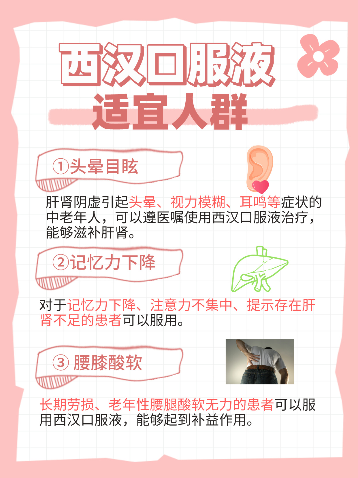 精华液一区与二区适用人群分析精华液一区与二区适用人群分析