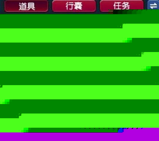 梦幻西游临时符大全梦幻西游临时符，梦幻中的神秘符咒-第2张图片