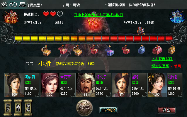 七雄争霸太阳礼包怎么领七雄争霸太阳礼包揭秘