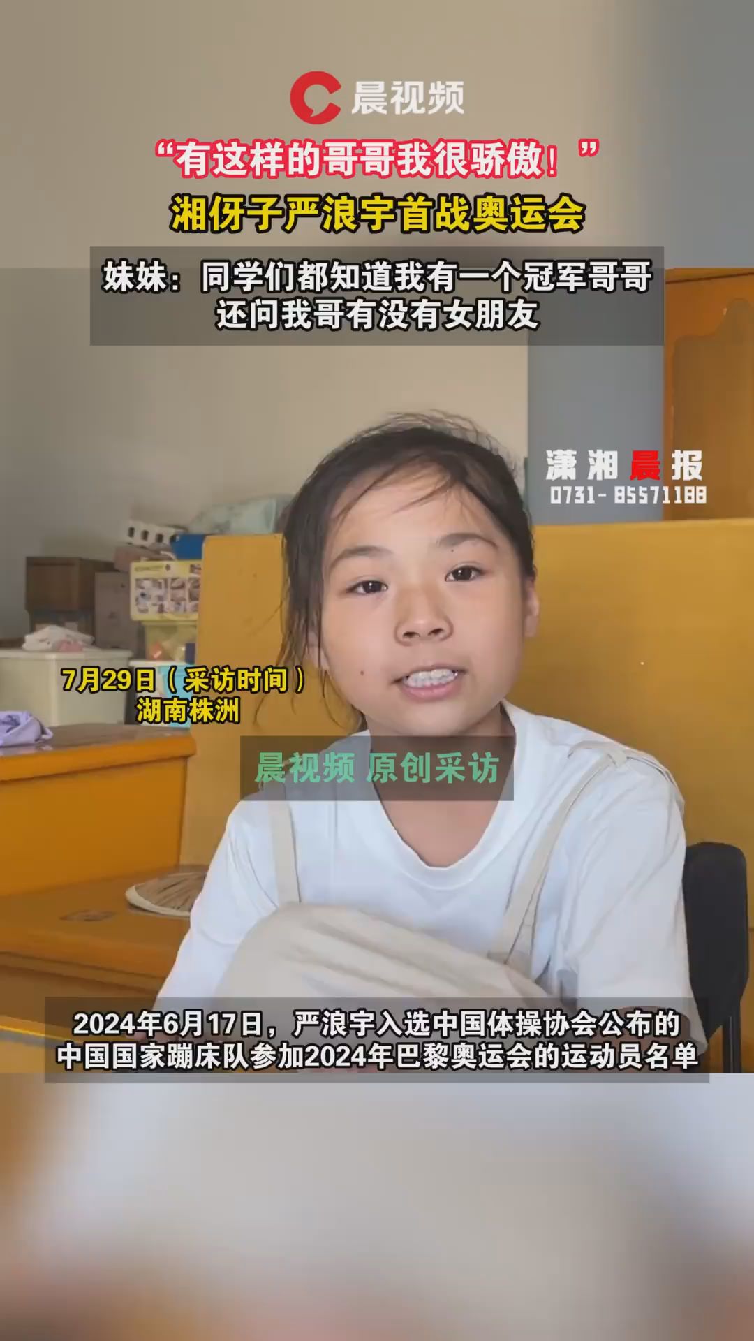 福建妹妹幼儿十岁左右X X福建妹妹幼儿十岁左右的生活点滴
