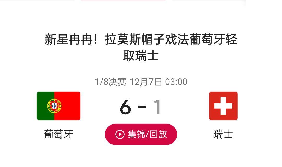 葡萄牙主帅桑托斯离任葡萄牙主帅桑托斯离任