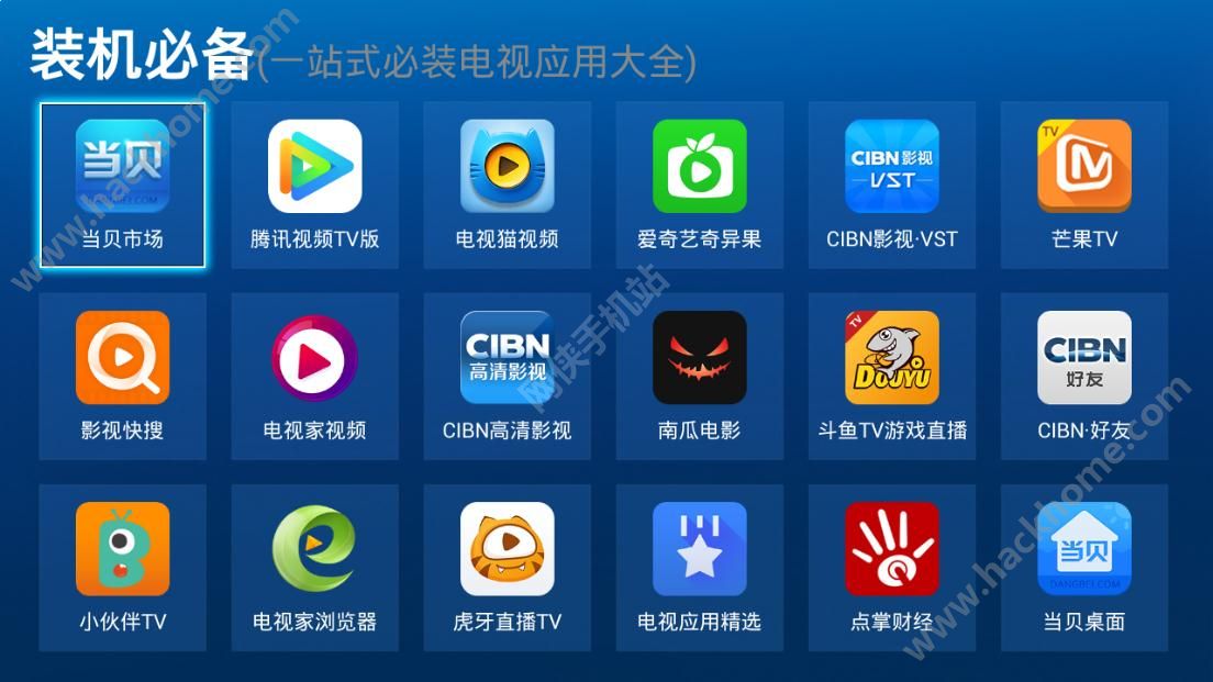 夜里100种禁用软件大全网站