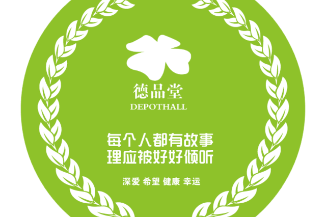 品性堂品性堂，塑造高尚品性的殿堂-第1张图片