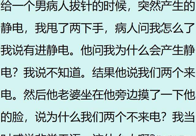 母亲竟对自己儿子做出荒唐之事-第1张图片