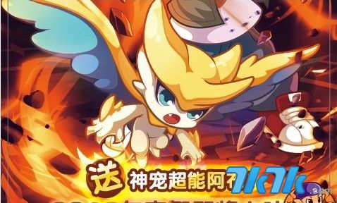 洛克王国的阿布，精灵冒险家-第1张图片