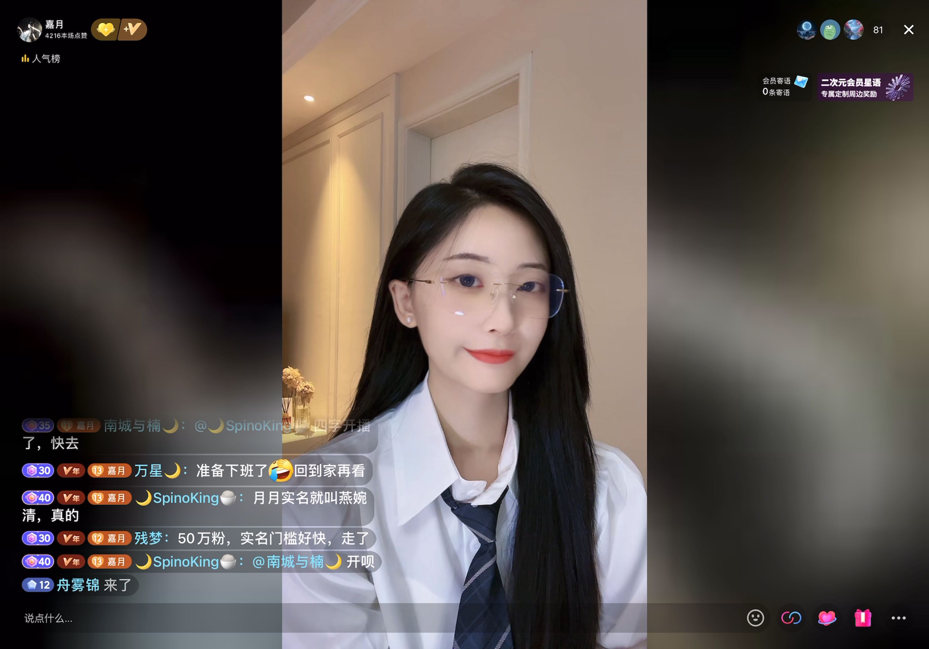 破解版免费直播视频在线观看