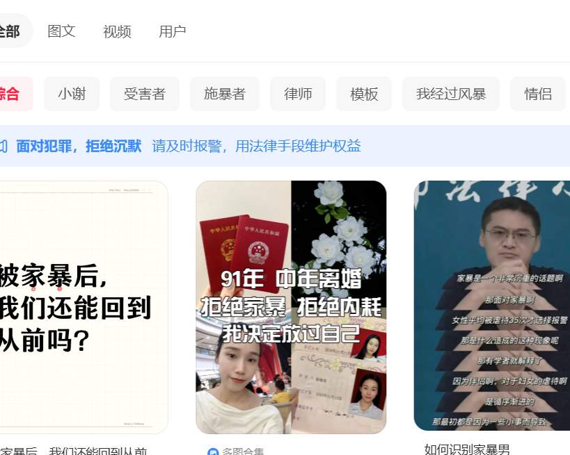 黑料不打烊 传送门黑料不打烊，揭秘真相与传送门-第1张图片