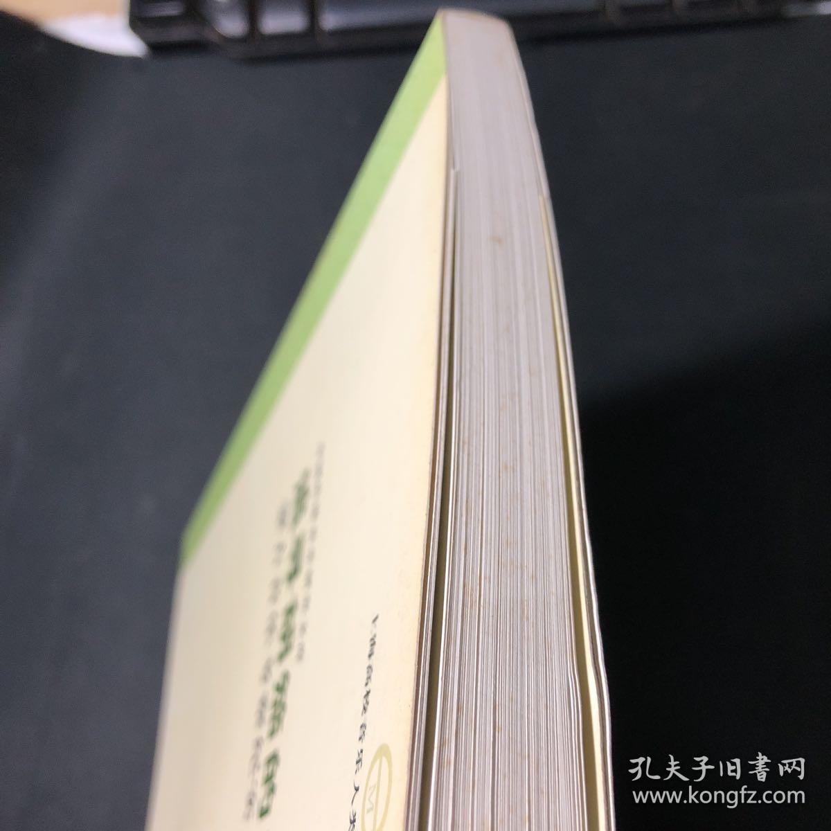 久产久精国九品无久产久精国九品之我见