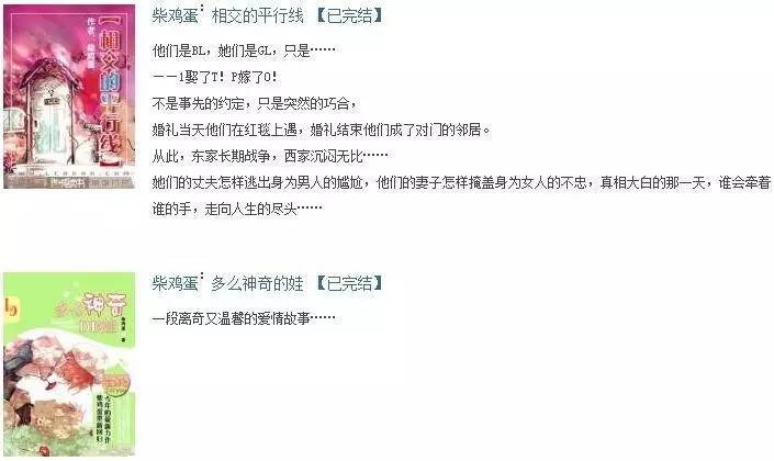 高质量肉文小说推荐