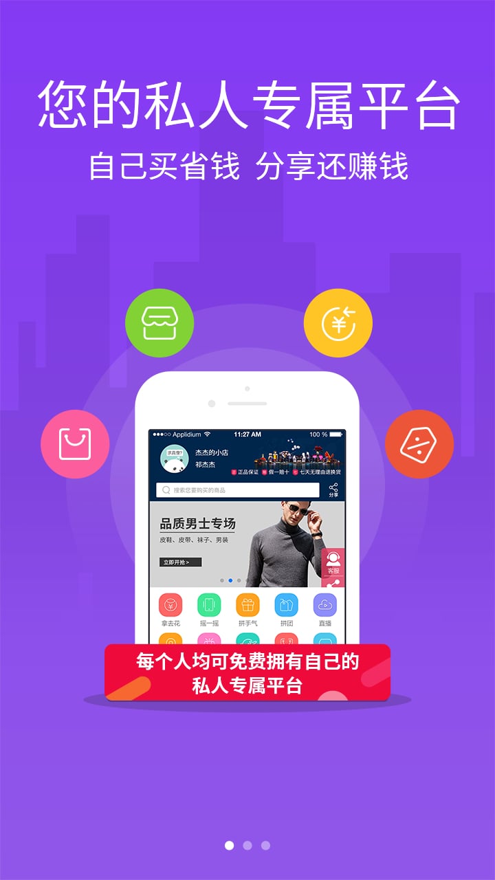 蜜芽tv在线跳转接口蜜芽tv在线跳转接口，便捷体验的全新入口-第1张图片