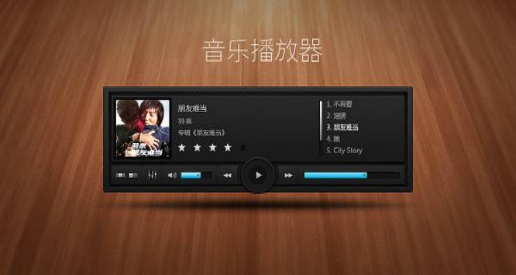 日本免费播放器日本免费播放器推荐