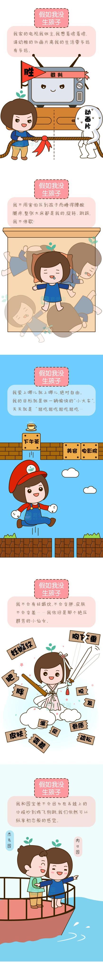 我们站着再来一次好不好笑我们站着再来一次好不好笑