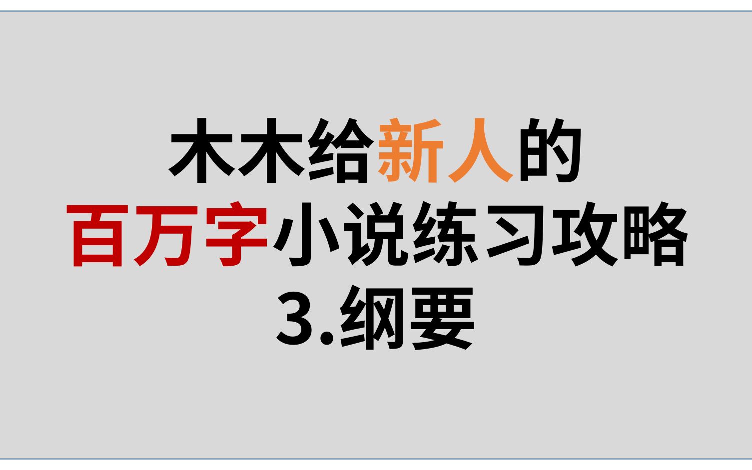 百万文字论坛综合管理百万文字论坛综合资源探讨-第1张图片