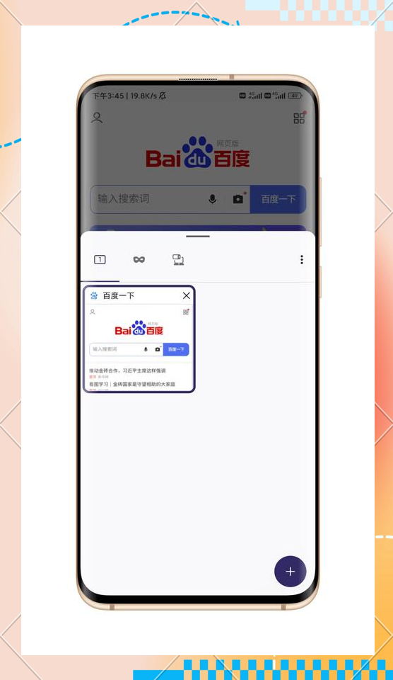 不受国内限制的浏览器有哪些?不受国内限制的浏览器，探索自由浏览世界的利器-第1张图片