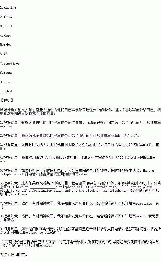夹看学长的巨大写作业软件-第1张图片