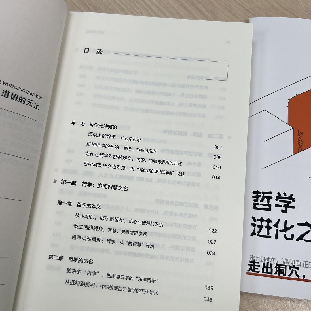 2024香港免费资料六会宝典，引领智慧之门-第1张图片