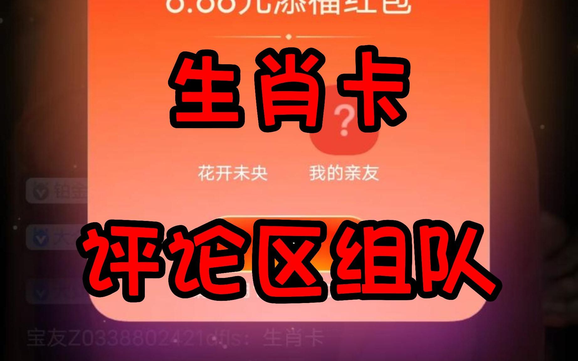 2023新版生肖卡2023新版生肖卡，开启新一年的生肖之旅