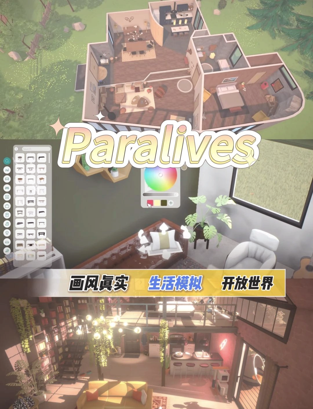 盖房子游戏盖房子游戏，探索建筑与冒险的奇妙世界