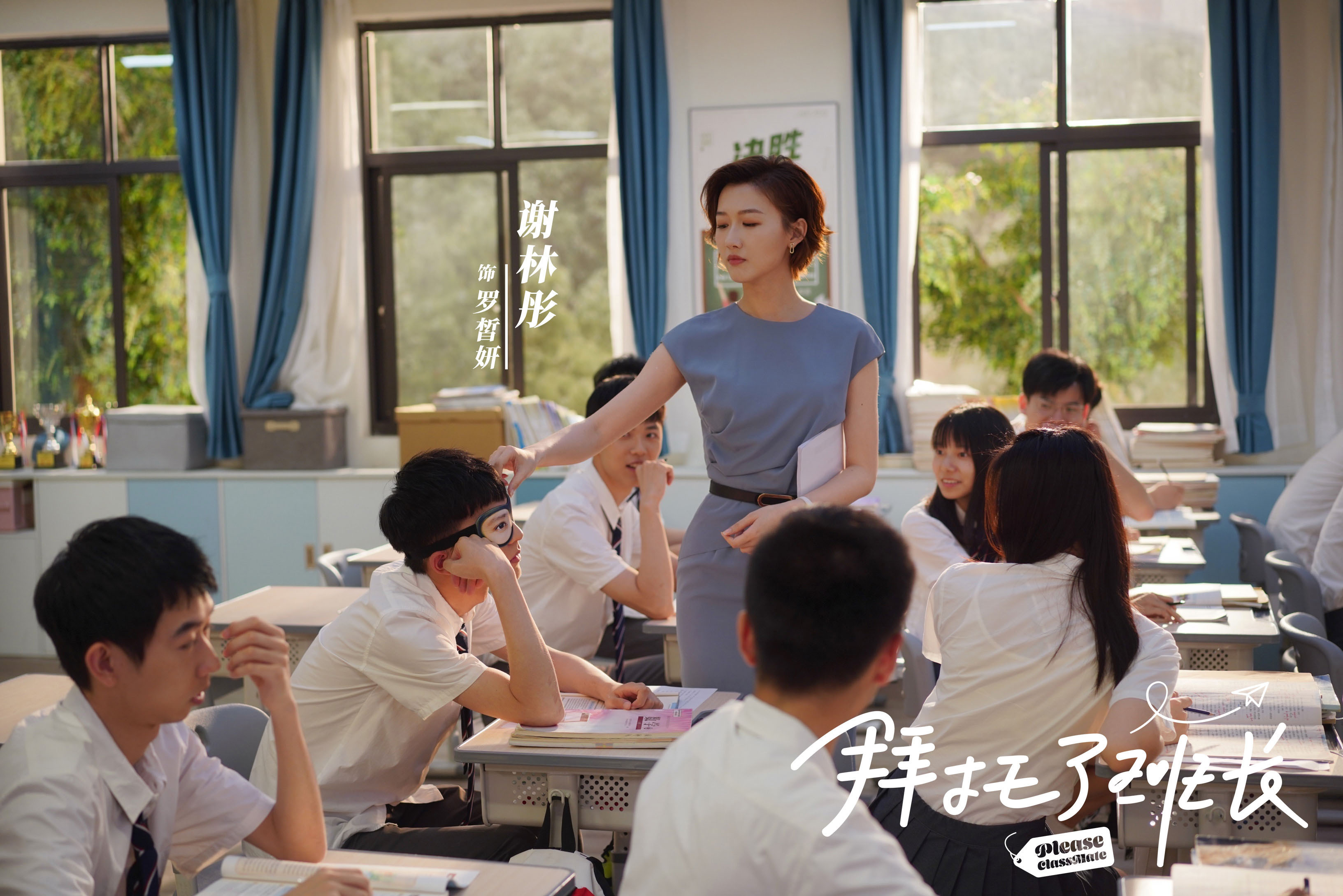 班长没戴奶罩让捏了一节课，如何应对？-第1张图片