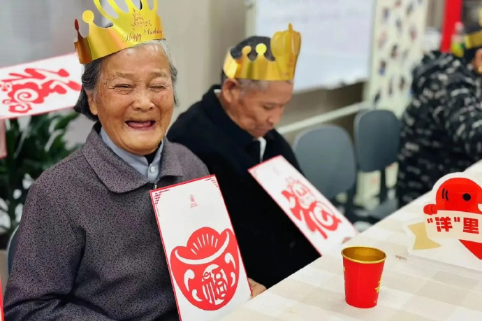 给老人过米寿蚂蚁庄园给老人过米寿