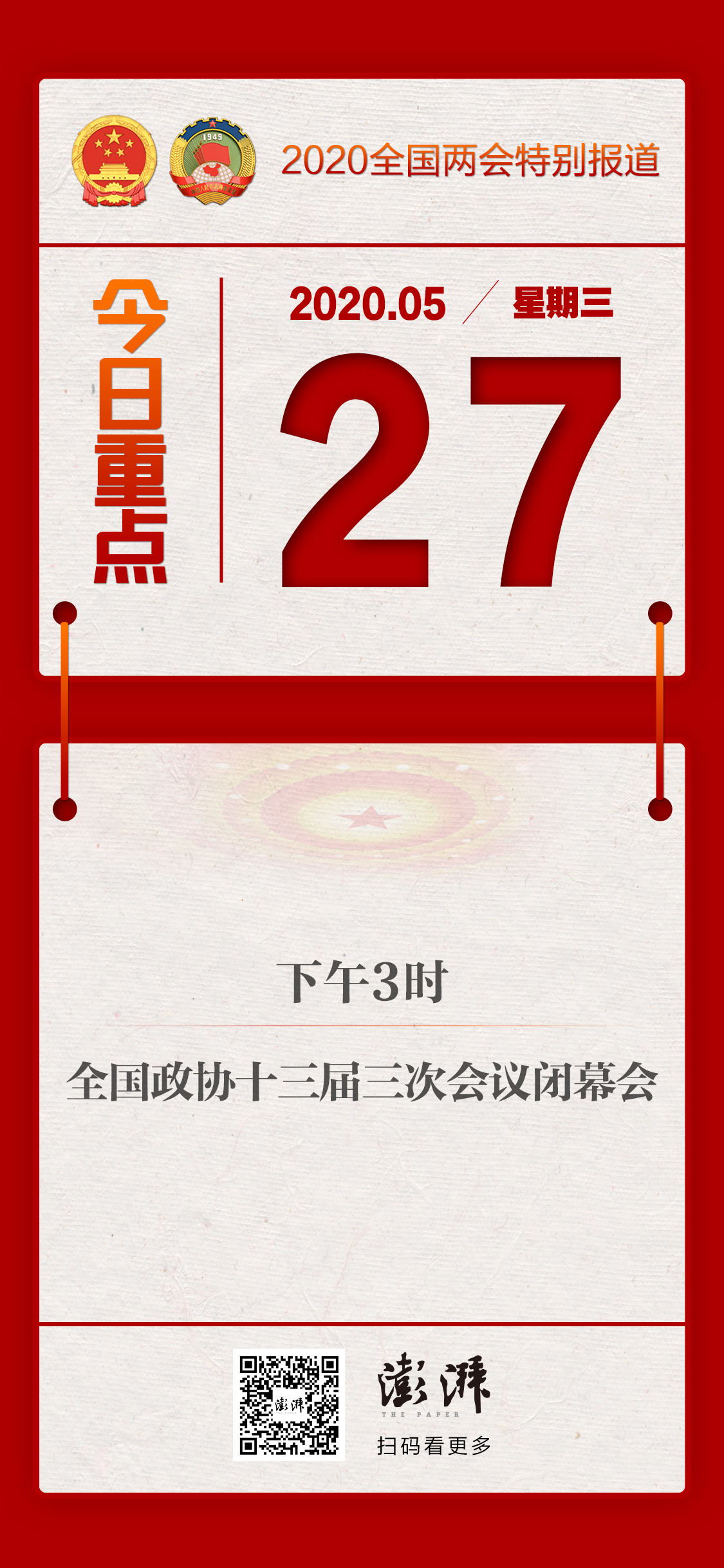 二四六天空彩选，好资料与旧版彩选推荐-第1张图片
