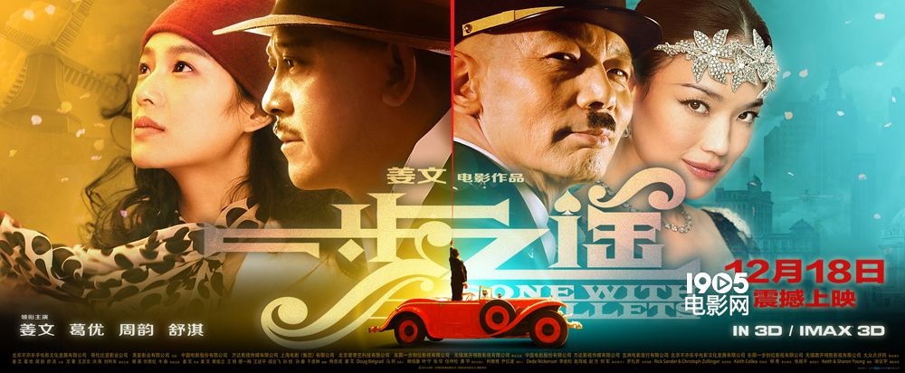 终极寸芒，突破极限的极致展现-第1张图片