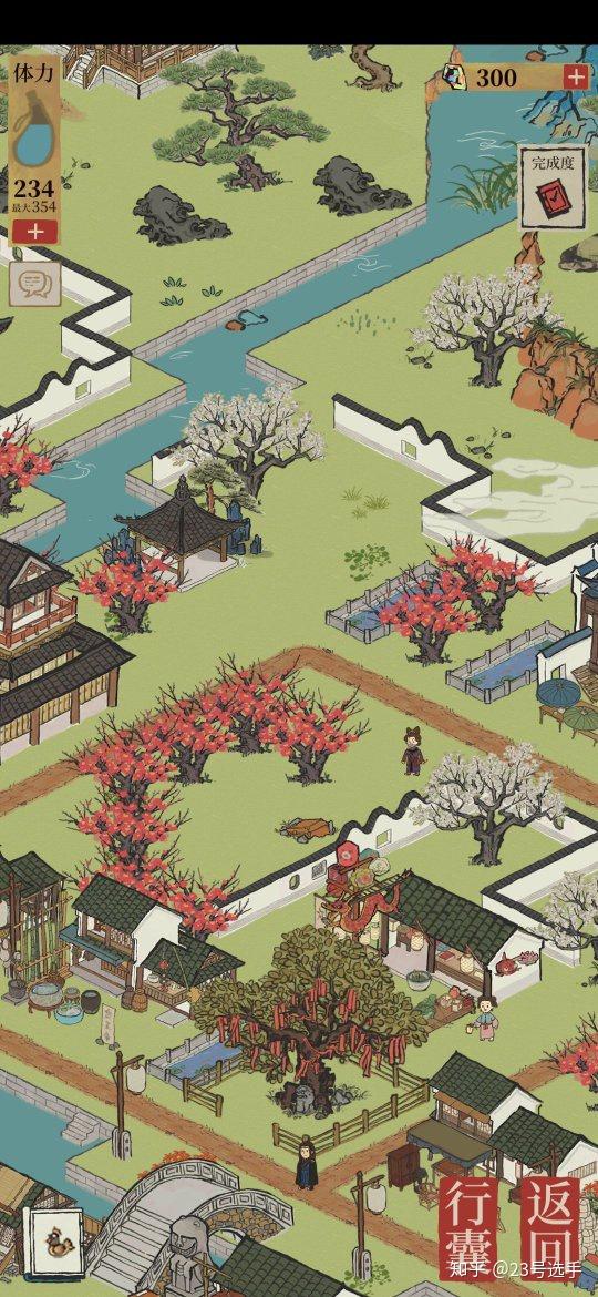 江南百景图七狸山塘宝箱江南百景图七狸山塘宝箱探索-第1张图片