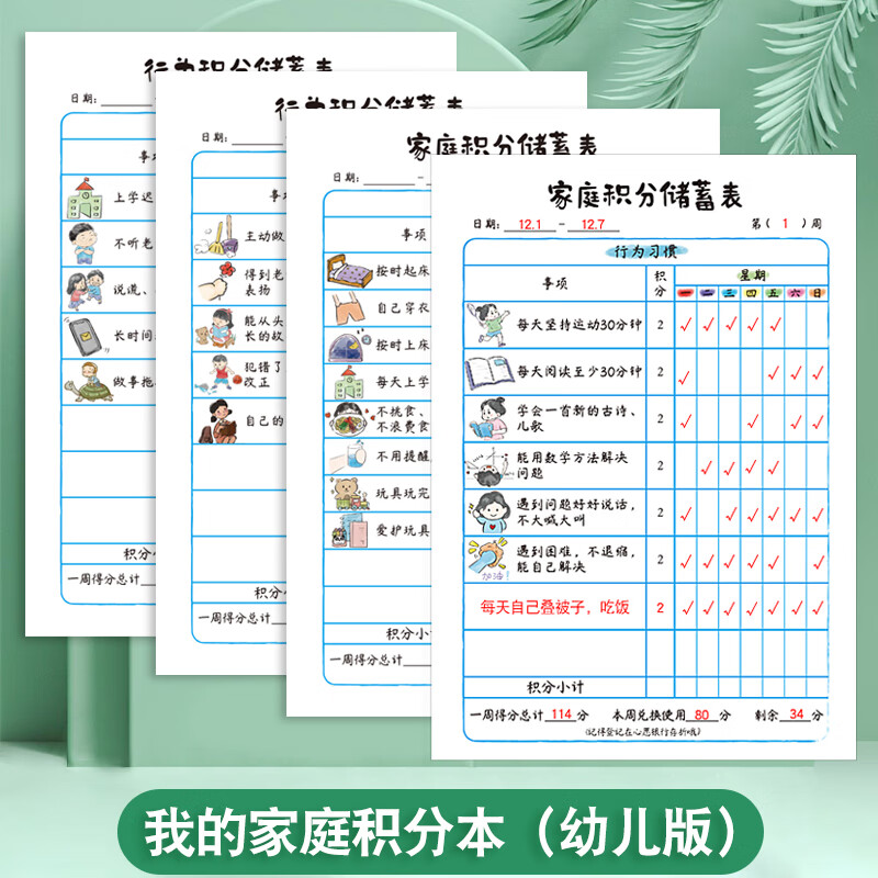女孩子奖励自己的资料女孩子奖励自己的资料