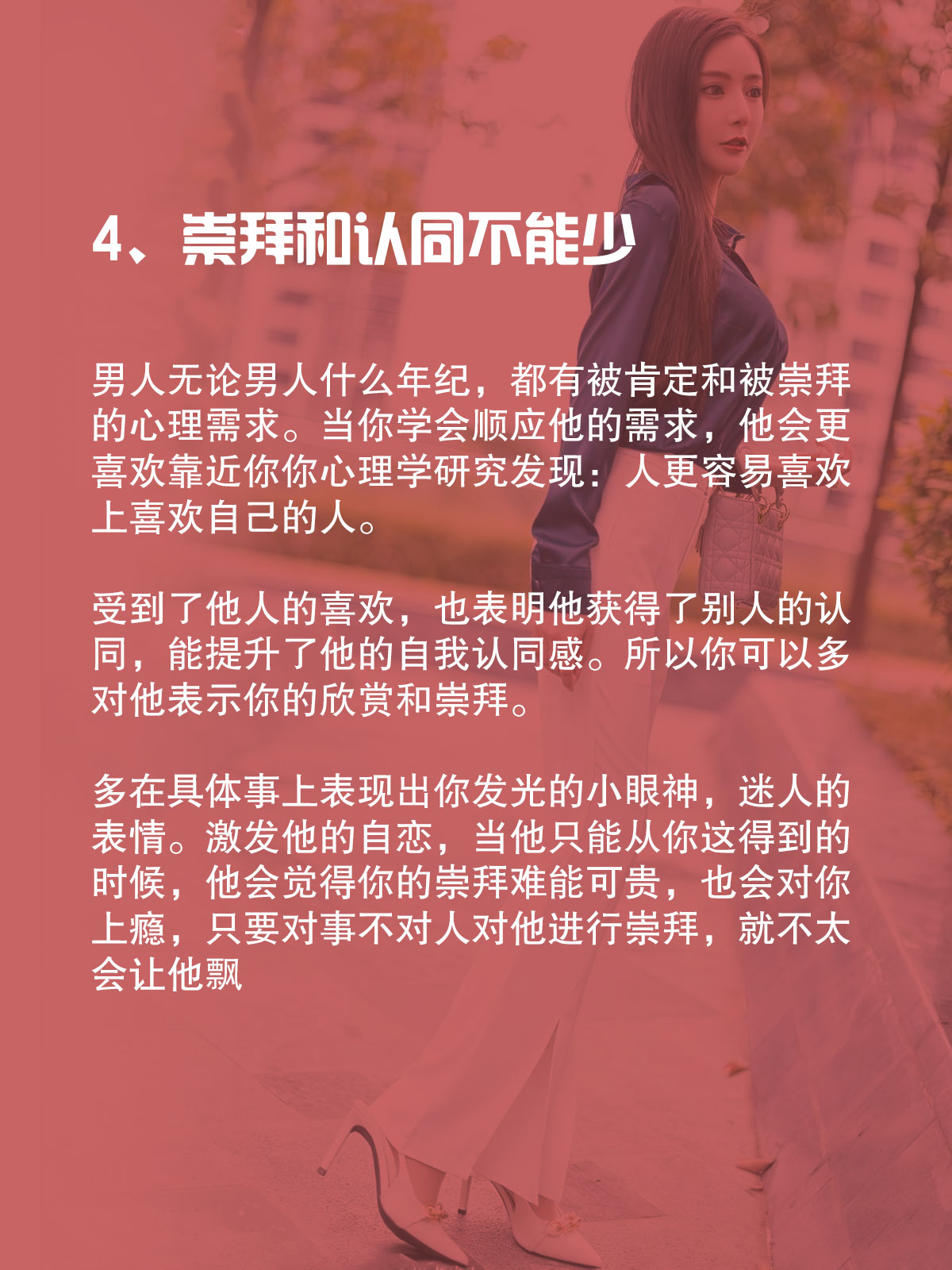 色不迷人人自迷下一句是什么色不迷人人自迷，顾西爵的独特魅力-第1张图片