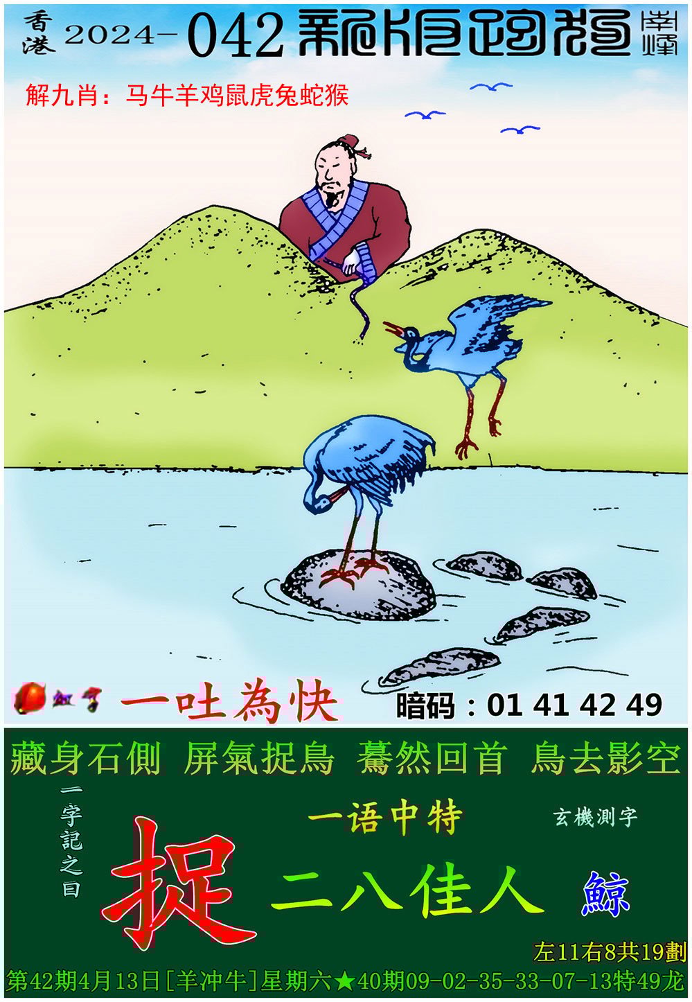 管家婆一码一肖管家婆一码一肖，精准预测与幸运之选