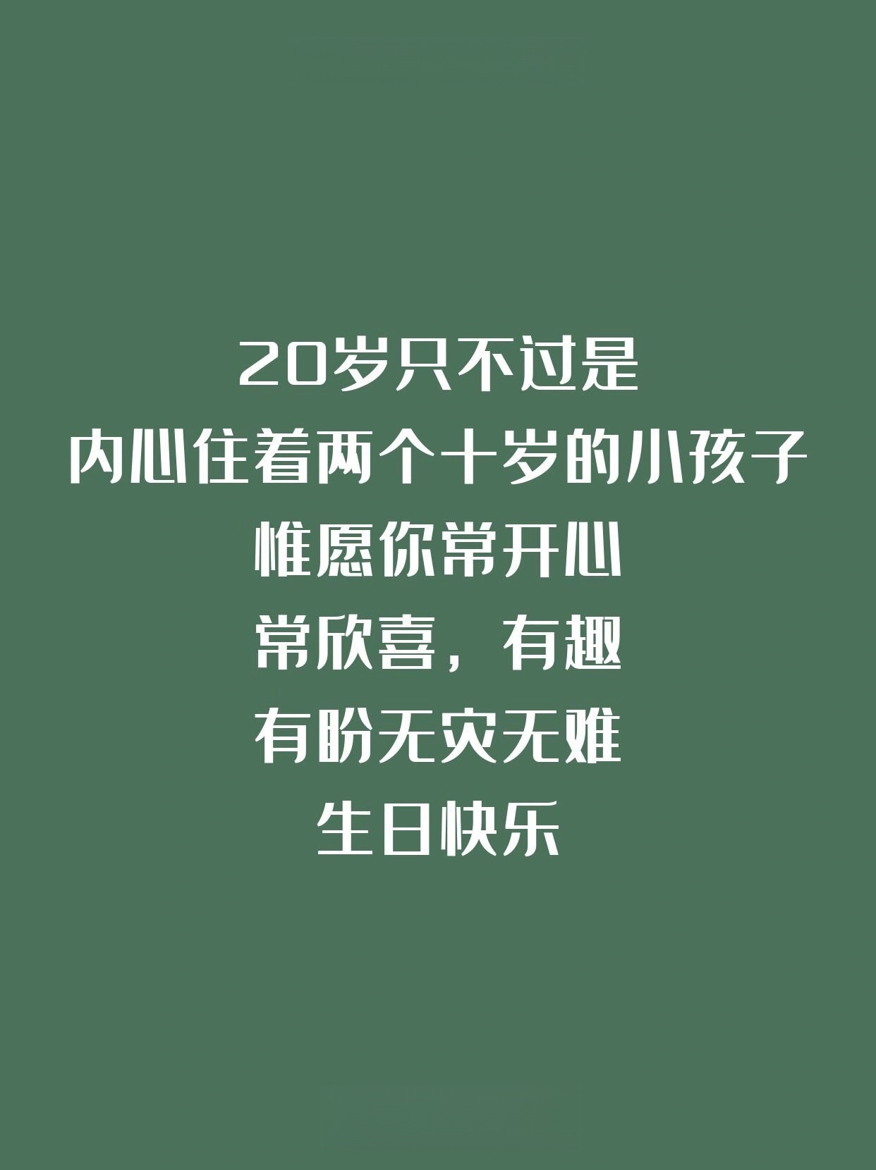 最准确的马报彩图男朋友的生日祝福语水电工程属于哪些最准确的马报彩图-第1张图片