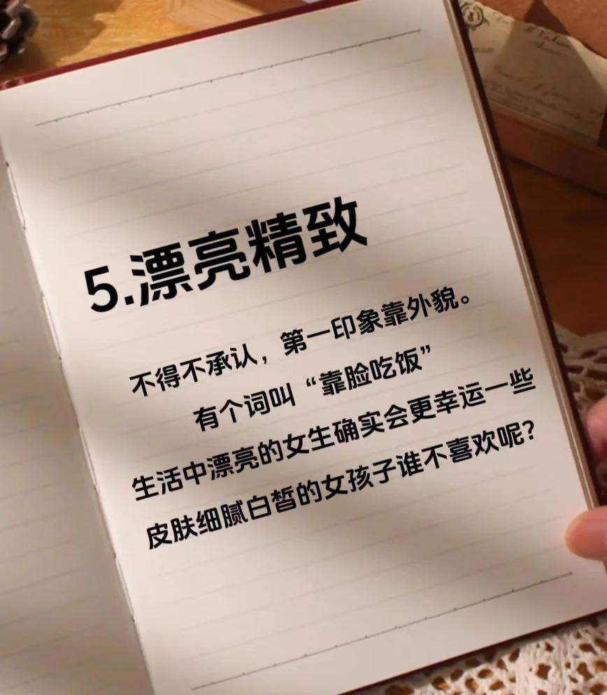 女人更喜欢3人还是2人女人更喜欢3人还是2人？-第1张图片