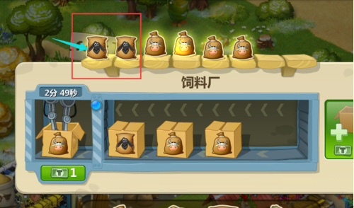 小羊羊手游APP官网下载攻略