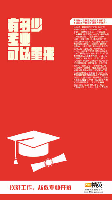二四六天天免费资料大全(944)二四六天天免费资源大全