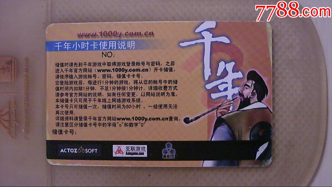 国内精品卡一卡二卡三国内精品卡系列介绍-第1张图片