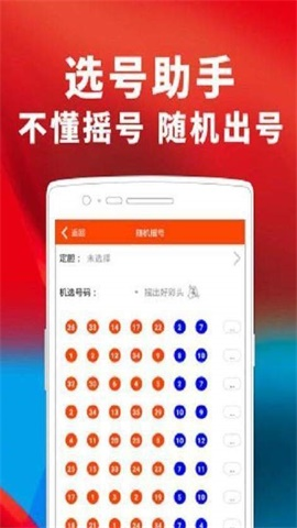 管家婆2023免费资料使用方法-第1张图片
