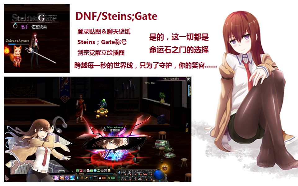 dnf红眼吧DNF红眼吧，热血与梦想的舞台-第2张图片