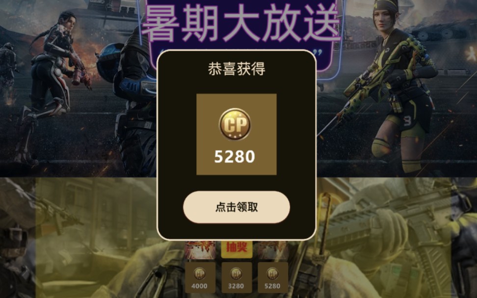使命召唤手游口令码使命召唤手游口令码攻略