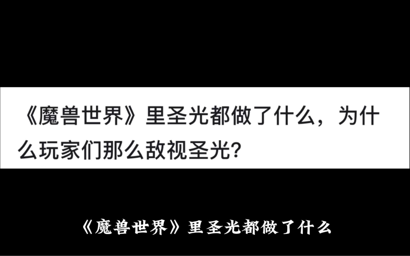 圣光之翼圣光之翼，探索光之奥秘