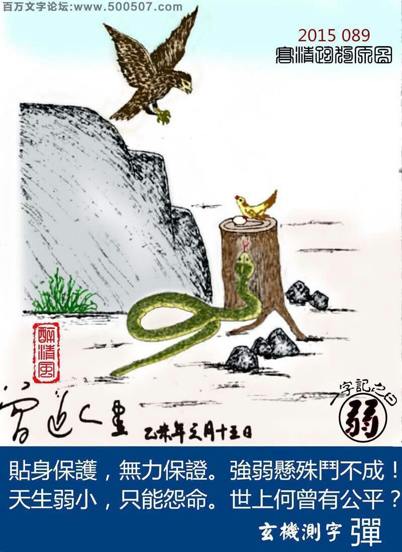 跑狗图跑狗图，探索与发现的魅力-第1张图片