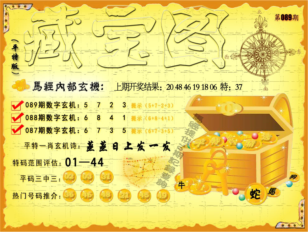 二四六天天好彩免费资料大全大全正版 小说二四六天天好彩免费资料大全