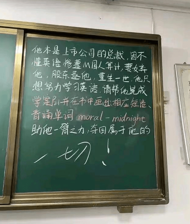 数学课代表作文600字数学课代表的那真紧