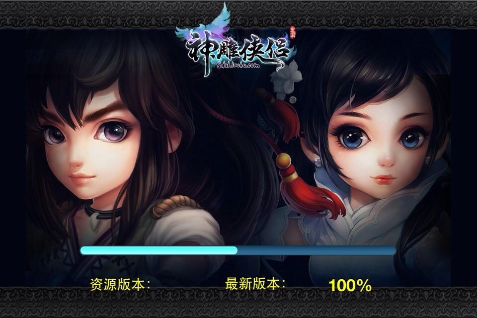 神雕侠侣2手游官网神雕侠侣2，江湖传奇再起