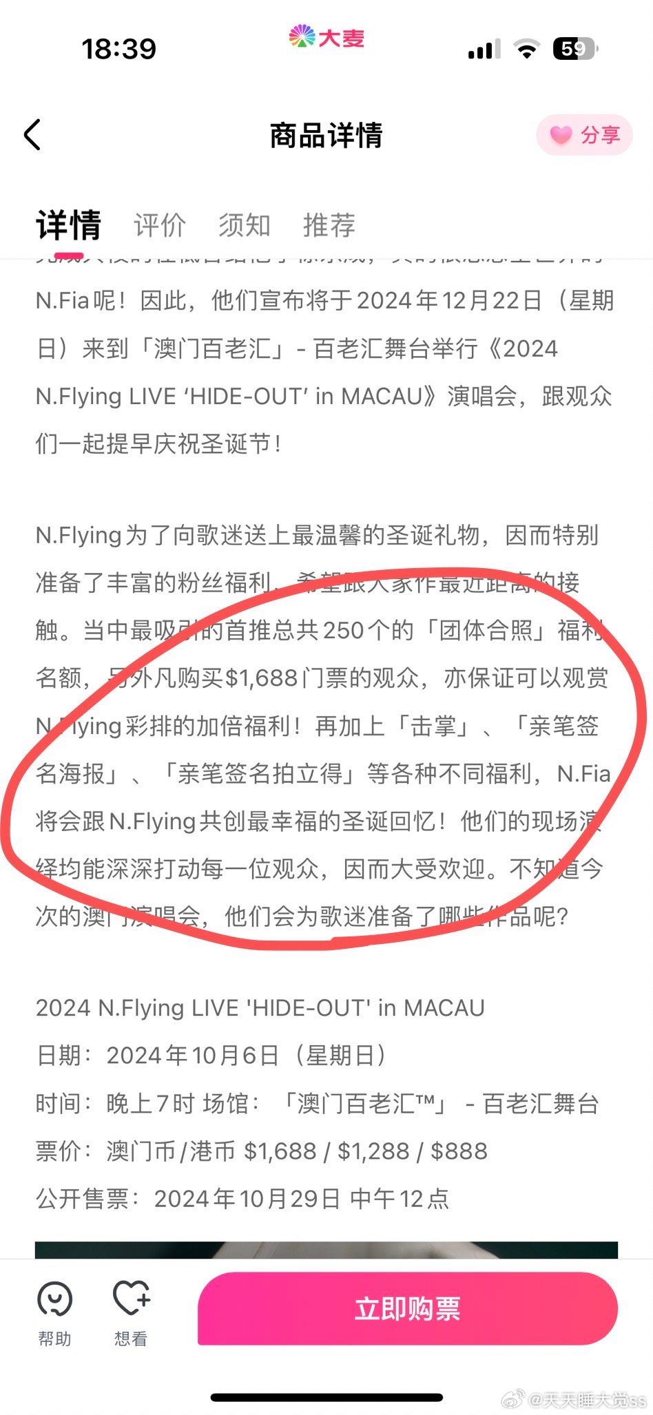 澳门一码一肖一恃一中，彩票预测与幸运启示