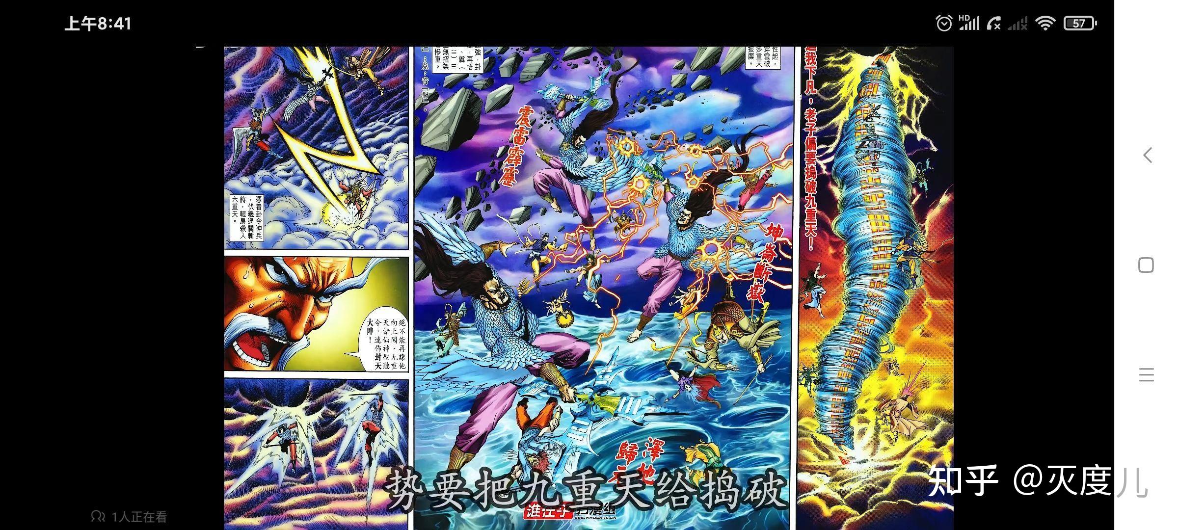 风云漫画全集下载mobi风云漫画全集下载，探索漫画世界的无尽宝库
