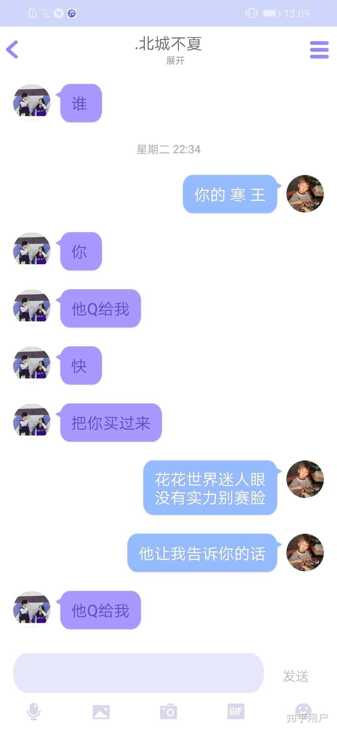 QQ匿名聊天，探索未知的世界