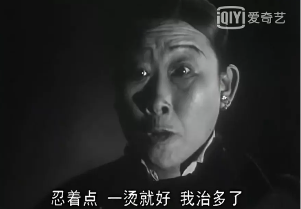 忍着点，一会就好-第1张图片